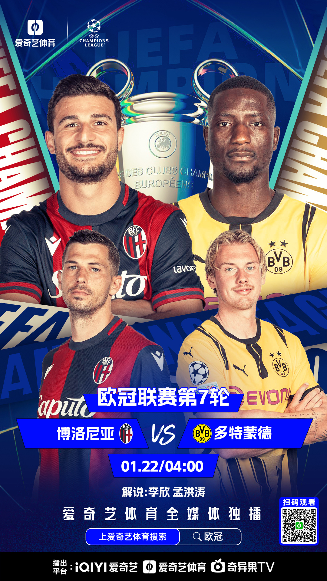 国际比赛日多特蒙德调整名单以备NBA季后赛;更衣室发声环节打磨;球迷炸锅;控场能力受关注的简单介绍 国际比赛日多特蒙德调整名单以备NBA季后赛;更衣室发声环节打磨;球迷炸锅;控场能力受关注的简单介绍