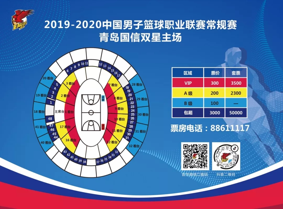 里昂内部会议纪要流出——今夜豪取连胜,CBA常规赛使命明确,资深球员宣示担当的简单介绍-竞技宝入口